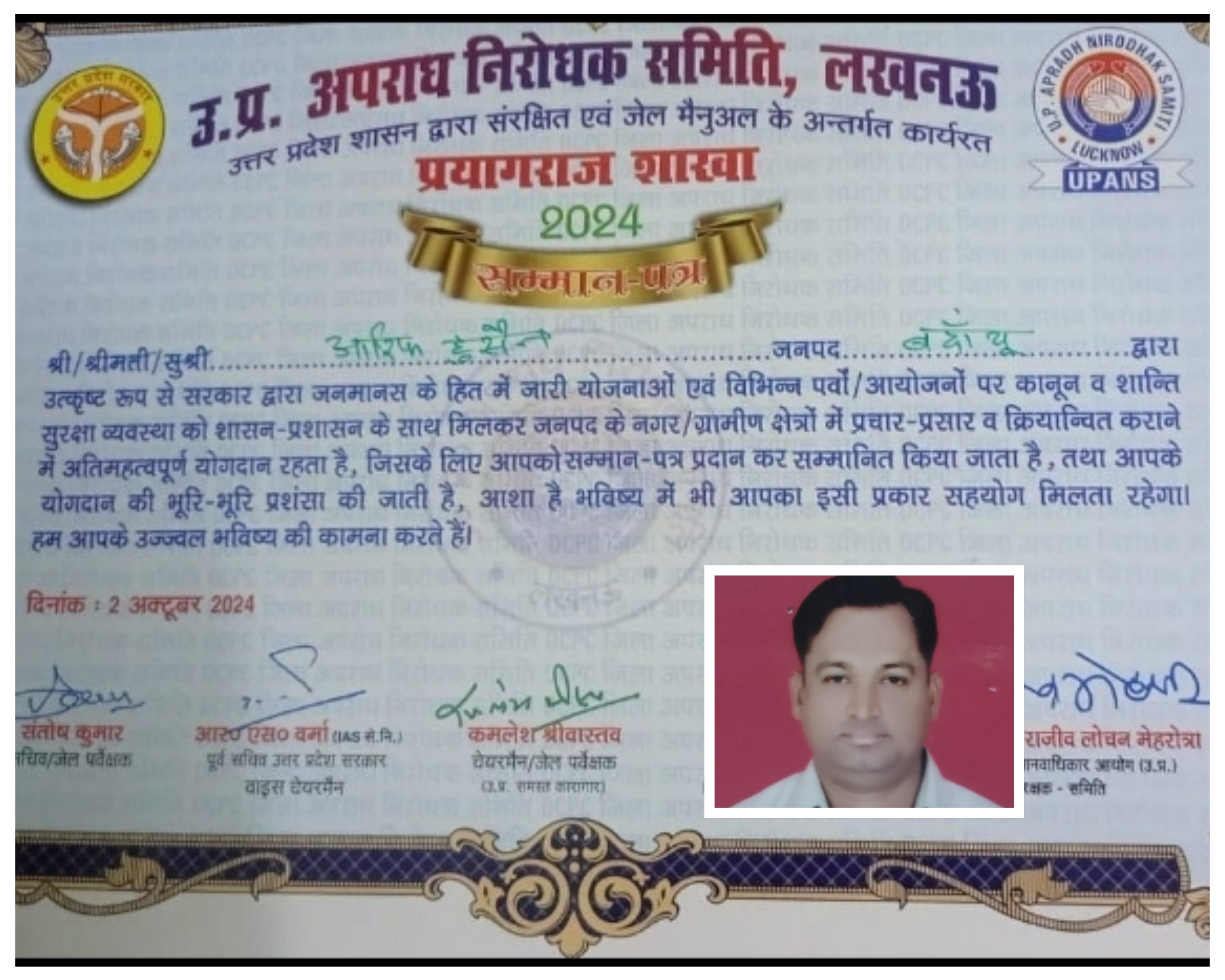 CollageMaker_202410221844319