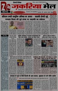 Screenshot_2025-01-26-19-14-03-82_439a3fec0400f8974d35eed09a31f914