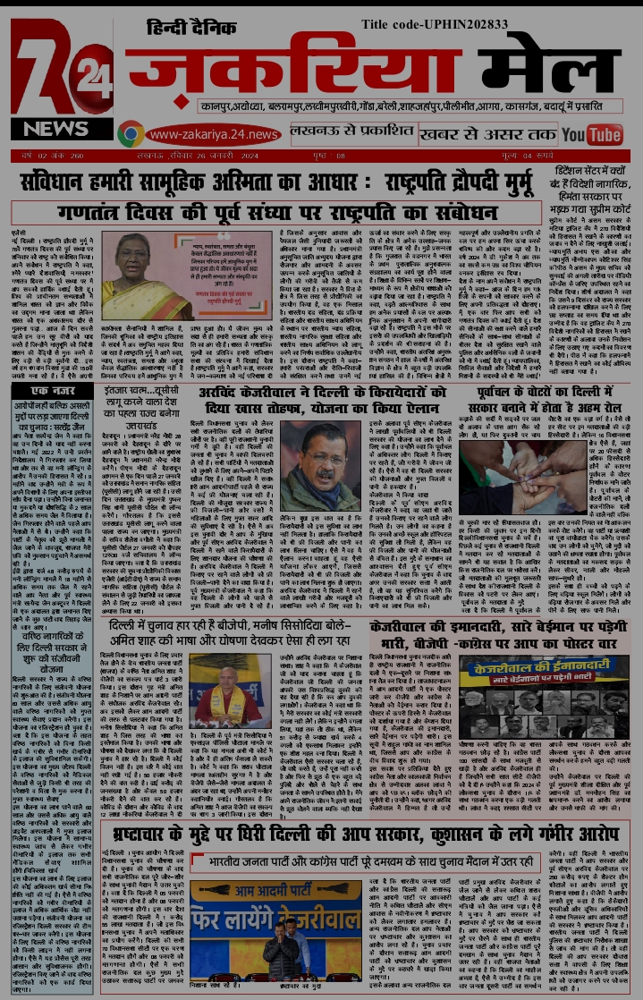 Screenshot_2025-01-26-19-14-03-82_439a3fec0400f8974d35eed09a31f914