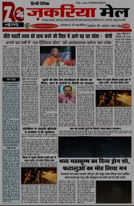 Screenshot_2025-01-26-19-17-13-15_439a3fec0400f8974d35eed09a31f914