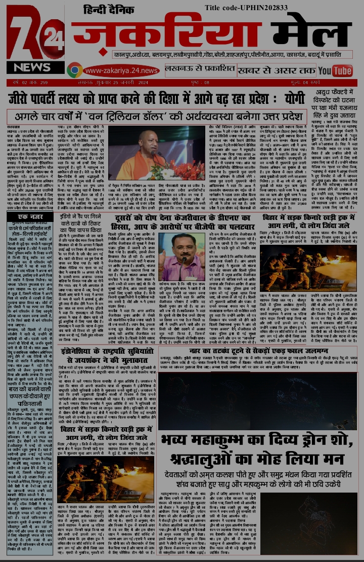 Screenshot_2025-01-26-19-17-13-15_439a3fec0400f8974d35eed09a31f914