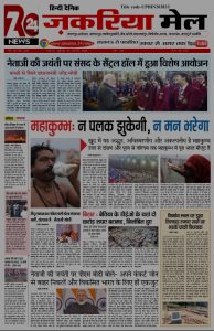 Screenshot_2025-01-26-19-21-47-27_439a3fec0400f8974d35eed09a31f914