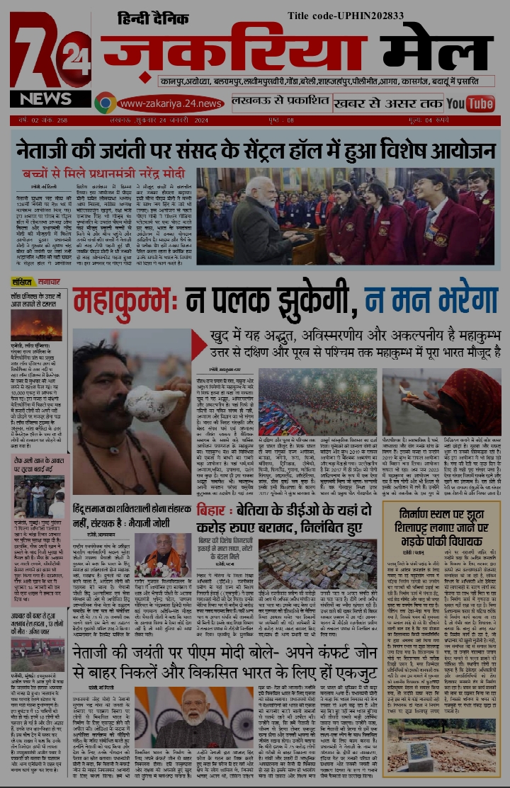 Screenshot_2025-01-26-19-21-47-27_439a3fec0400f8974d35eed09a31f914