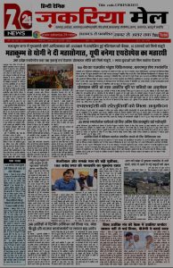 Screenshot_2025-01-26-19-24-05-12_439a3fec0400f8974d35eed09a31f914