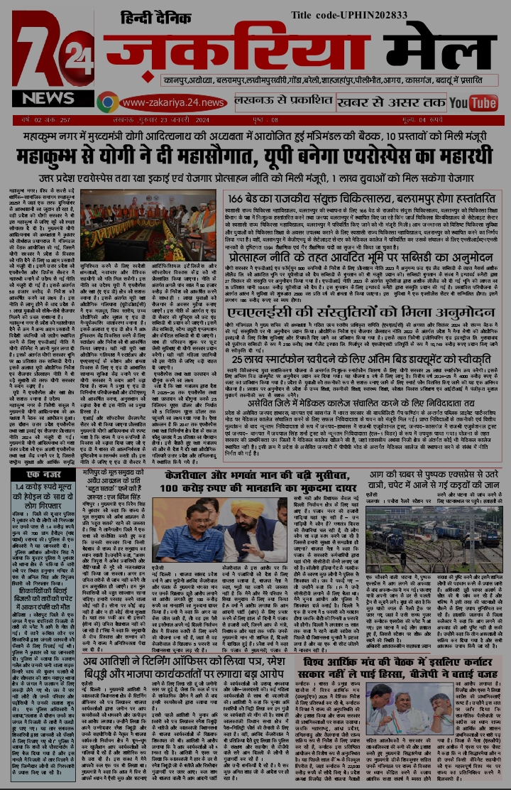 Screenshot_2025-01-26-19-24-05-12_439a3fec0400f8974d35eed09a31f914