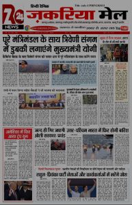 Screenshot_2025-01-26-19-25-54-72_439a3fec0400f8974d35eed09a31f914