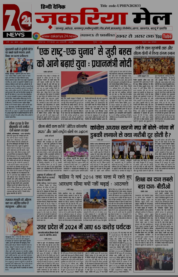 Screenshot_2025-01-28-11-48-31-80_439a3fec0400f8974d35eed09a31f914