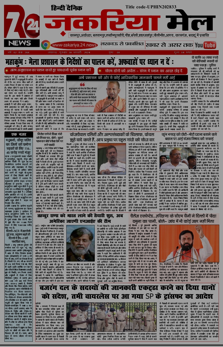 Screenshot_2025-02-06-03-51-49-18_439a3fec0400f8974d35eed09a31f914