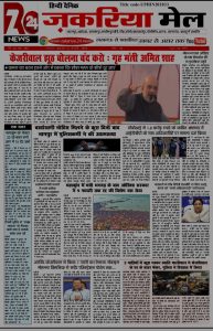 Screenshot_2025-02-06-03-57-01-01_439a3fec0400f8974d35eed09a31f914