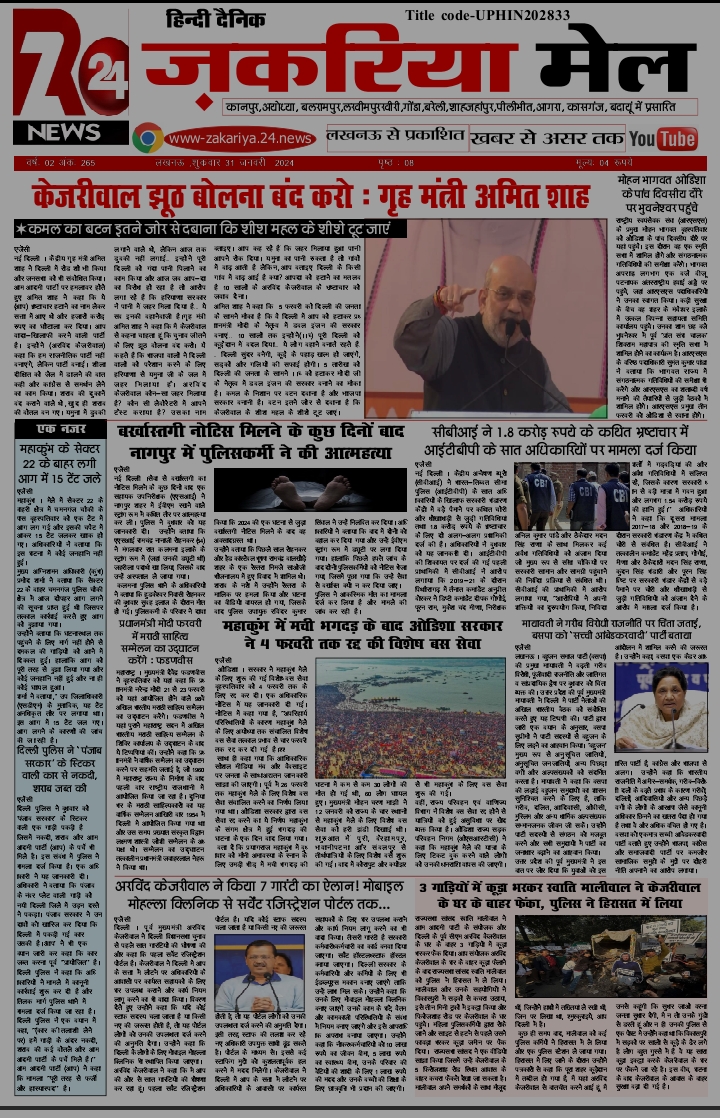 Screenshot_2025-02-06-03-57-01-01_439a3fec0400f8974d35eed09a31f914