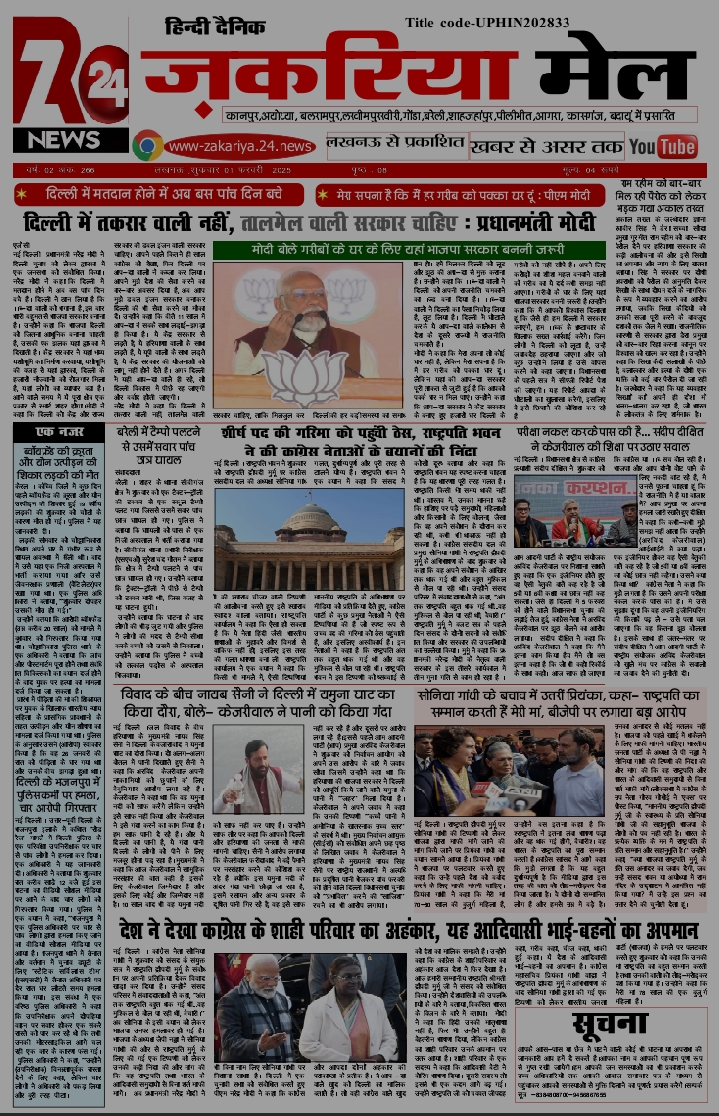 Screenshot_2025-02-06-04-03-20-13_439a3fec0400f8974d35eed09a31f914