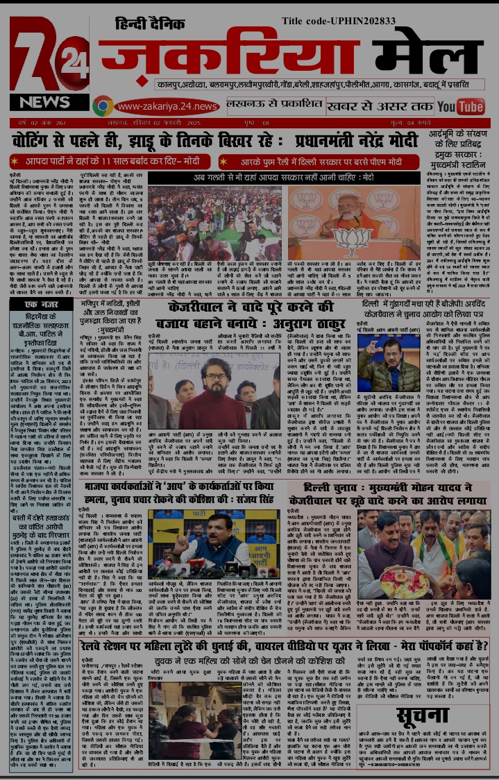 Screenshot_2025-02-06-04-17-19-78_439a3fec0400f8974d35eed09a31f914