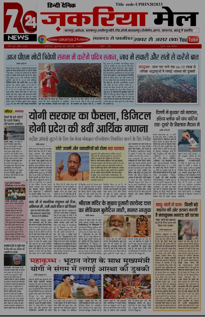 Screenshot_2025-02-06-04-22-32-90_439a3fec0400f8974d35eed09a31f914