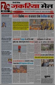 Screenshot_2025-02-06-04-26-35-40_439a3fec0400f8974d35eed09a31f914