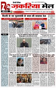 Screenshot_2025-02-15-05-59-29-37_439a3fec0400f8974d35eed09a31f914