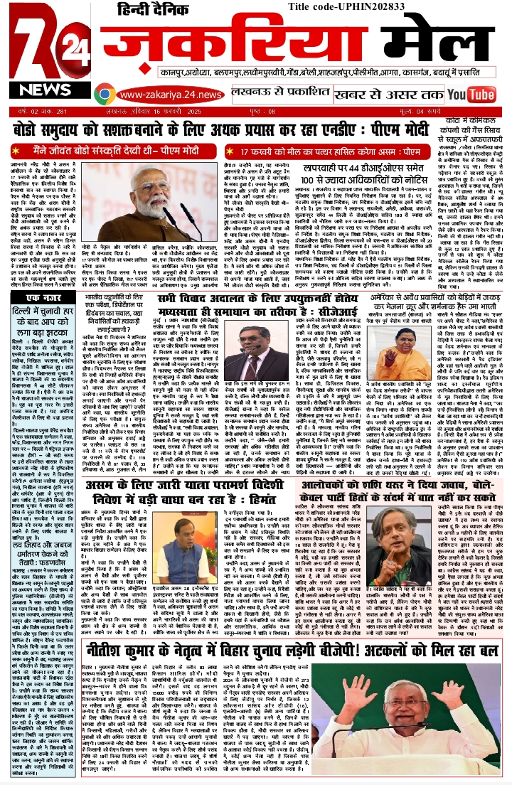 Screenshot_2025-02-22-14-27-23-22_439a3fec0400f8974d35eed09a31f914