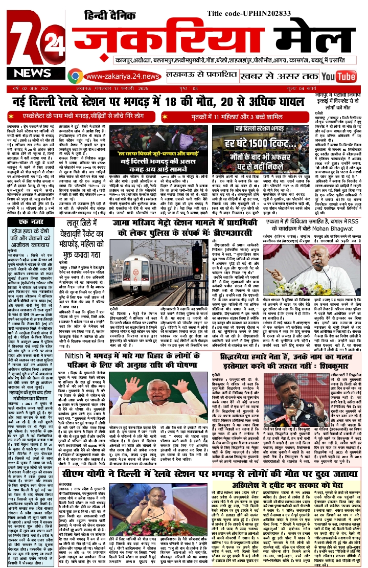 Screenshot_2025-02-22-14-34-37-02_439a3fec0400f8974d35eed09a31f914