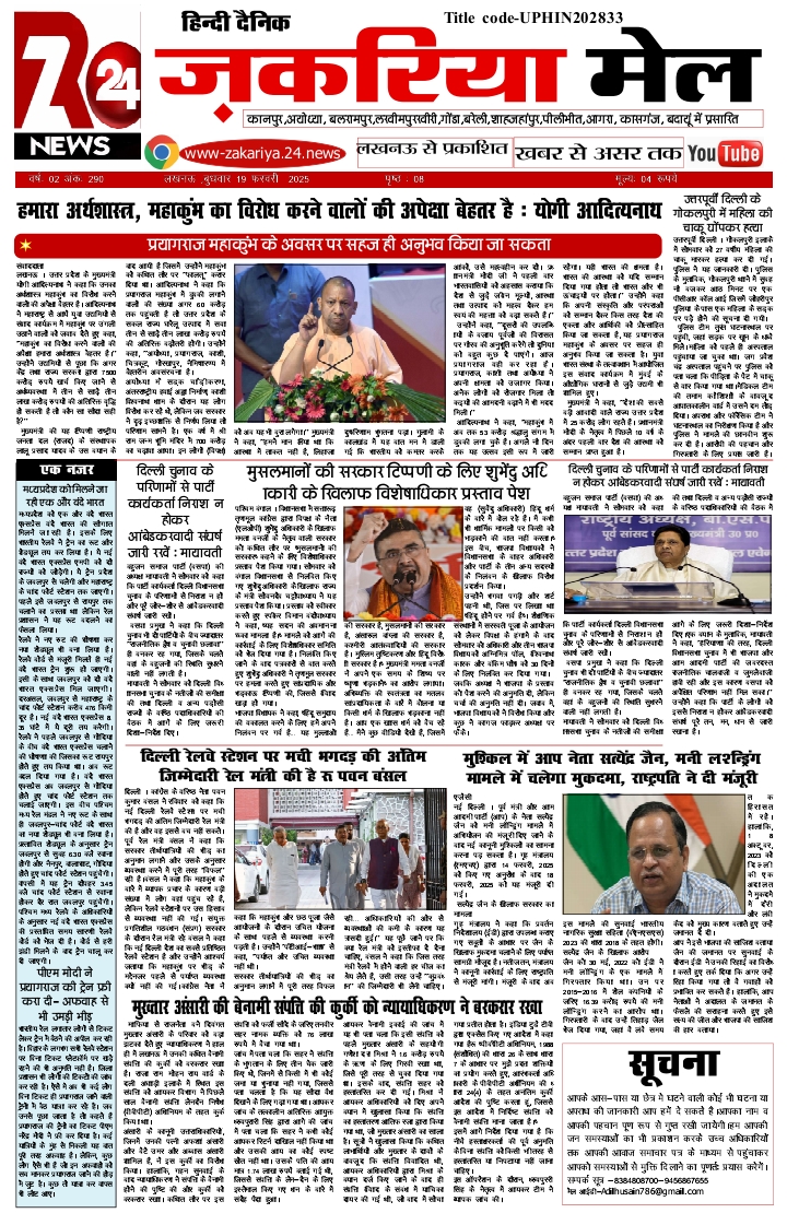 Screenshot_2025-02-22-14-38-20-68_439a3fec0400f8974d35eed09a31f914