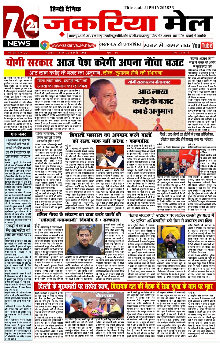 Screenshot_2025-02-22-14-42-51-60_439a3fec0400f8974d35eed09a31f914