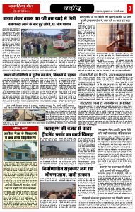 Screenshot_2025-02-22-14-53-28-44_439a3fec0400f8974d35eed09a31f914