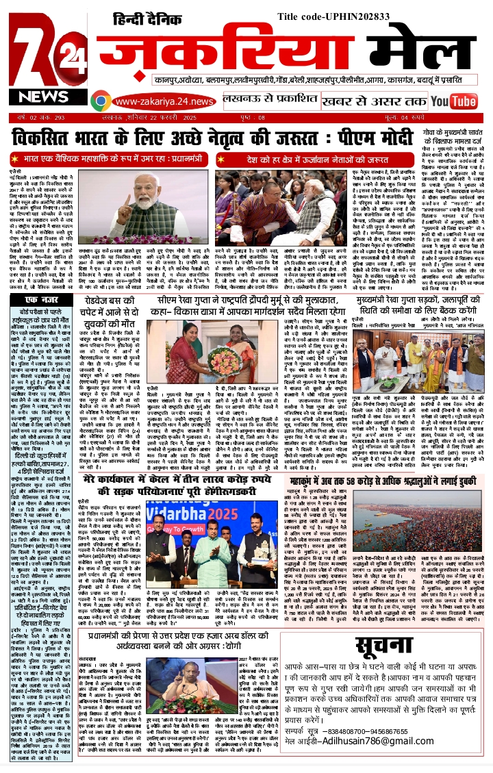 Screenshot_2025-02-22-16-54-24-97_439a3fec0400f8974d35eed09a31f914