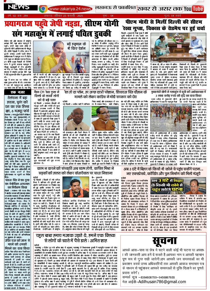 Screenshot_2025-03-11-11-59-13-53_439a3fec0400f8974d35eed09a31f914