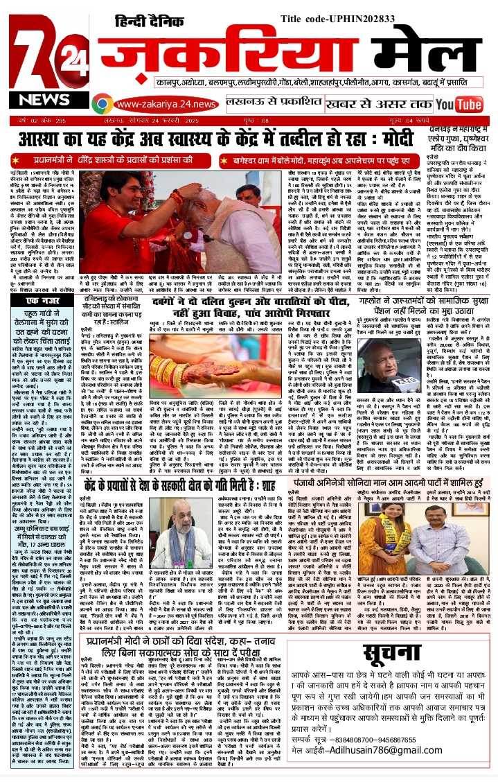 Screenshot_2025-03-11-12-04-13-58_439a3fec0400f8974d35eed09a31f914