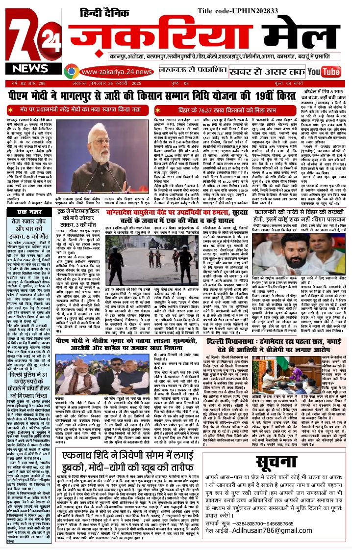 Screenshot_2025-03-11-12-19-01-32_439a3fec0400f8974d35eed09a31f914