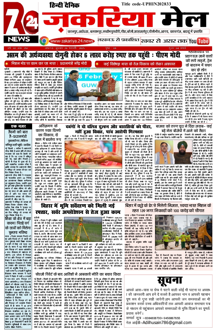 Screenshot_2025-03-11-12-27-09-64_439a3fec0400f8974d35eed09a31f914