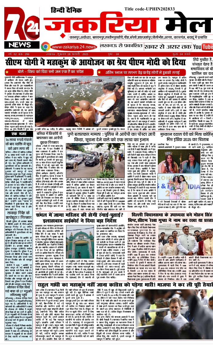 Screenshot_2025-03-11-12-35-34-81_439a3fec0400f8974d35eed09a31f914