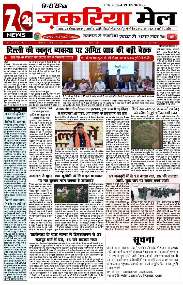 Screenshot_2025-03-11-13-09-43-79_439a3fec0400f8974d35eed09a31f914