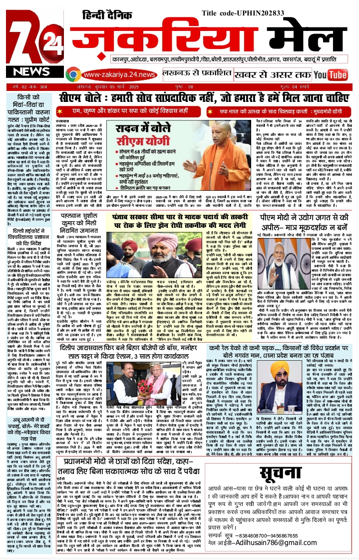 Screenshot_2025-03-11-13-33-33-73_439a3fec0400f8974d35eed09a31f914