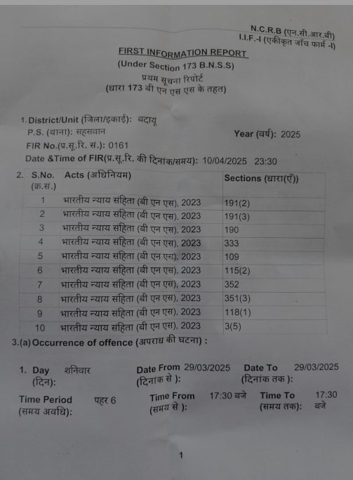 Screenshot_2025-04-11-19-45-05-10_439a3fec0400f8974d35eed09a31f914