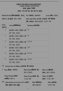 Screenshot_2025-12-10-00-47-59-70_439a3fec0400f8974d35eed09a31f914